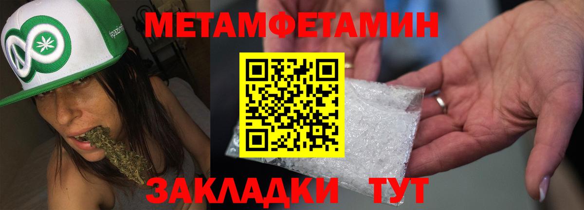 АМФ  Вход с VPN  Новочебоксарск  АМФЕТАМИН Premium 