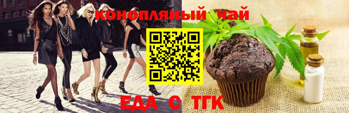 Новочебоксарск  Canna-Cookies марихуана  Вход с VPN 