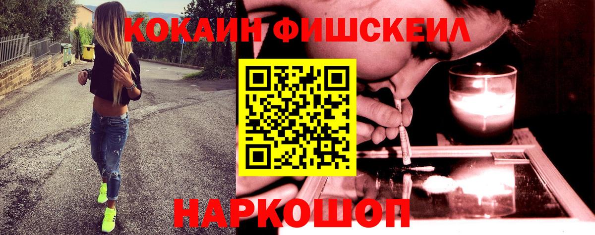 Cocaine VHQ  Вход с VPN  Новочебоксарск  Кокаин 98% 