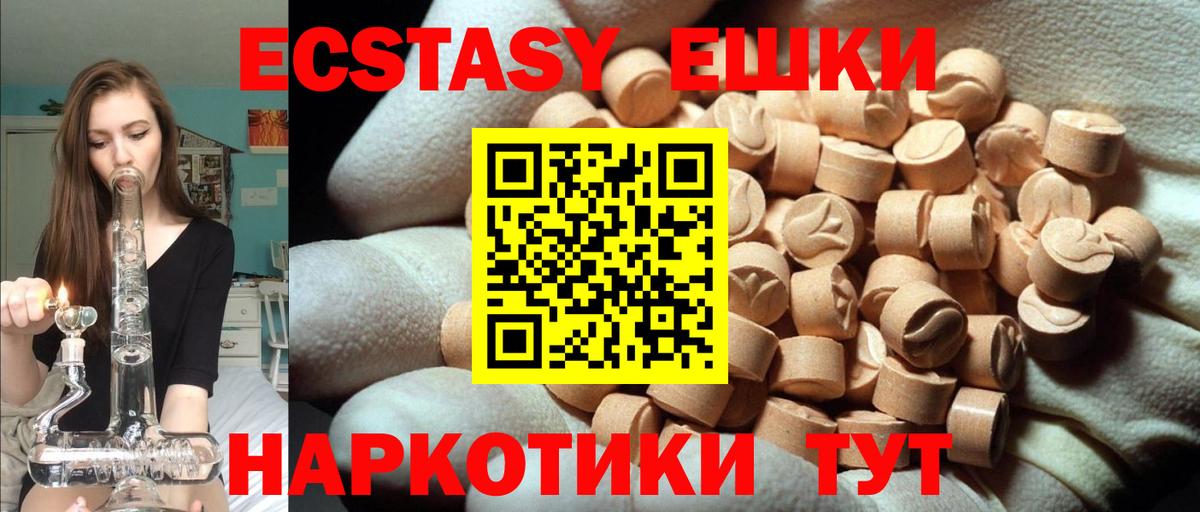 Ecstasy бентли Новочебоксарск