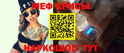 бошки Усть-Илимск