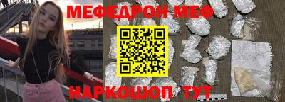 бошки Усть-Илимск