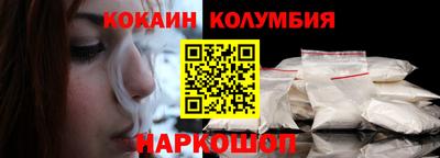 бошки Усть-Илимск