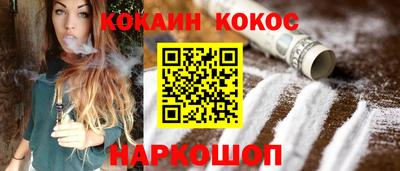 бошки Усть-Илимск