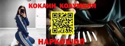 COCAINE Усть-Джегута