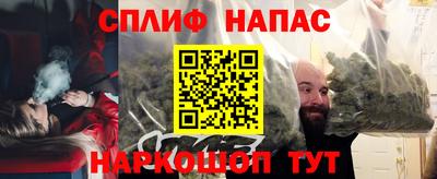 бошки Усть-Илимск