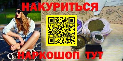 COCAINE Усть-Джегута