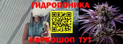 бошки Усть-Илимск