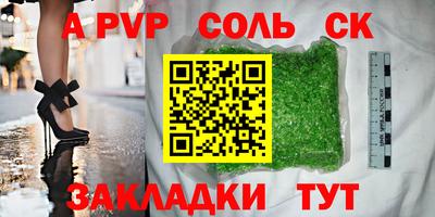COCAINE Усть-Джегута