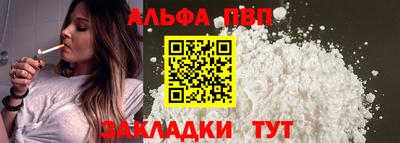 бошки Усть-Илимск