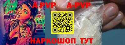 бошки Усть-Илимск