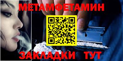 бошки Усть-Илимск