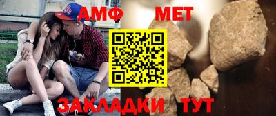 бошки Усть-Илимск