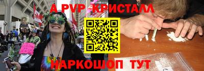 бошки Усть-Илимск