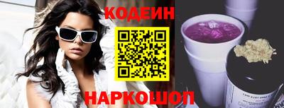 COCAINE Усть-Джегута