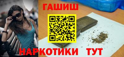 бошки Усть-Илимск