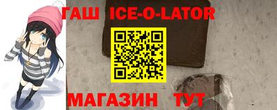 бошки Усть-Илимск