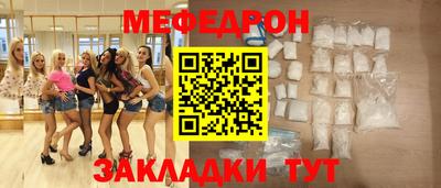 бошки Усть-Илимск