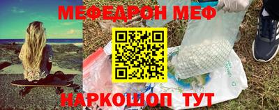 бошки Усть-Илимск