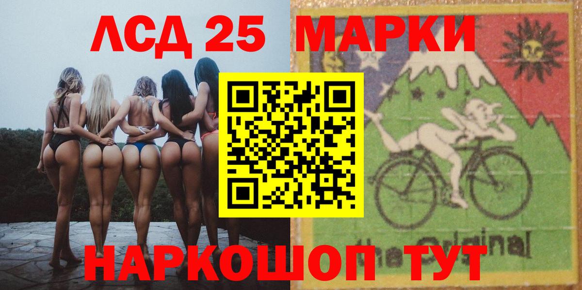 LSD-25 экстази кислота  Вход с VPN  Лсд 25 экстази кислота  Новочебоксарск 