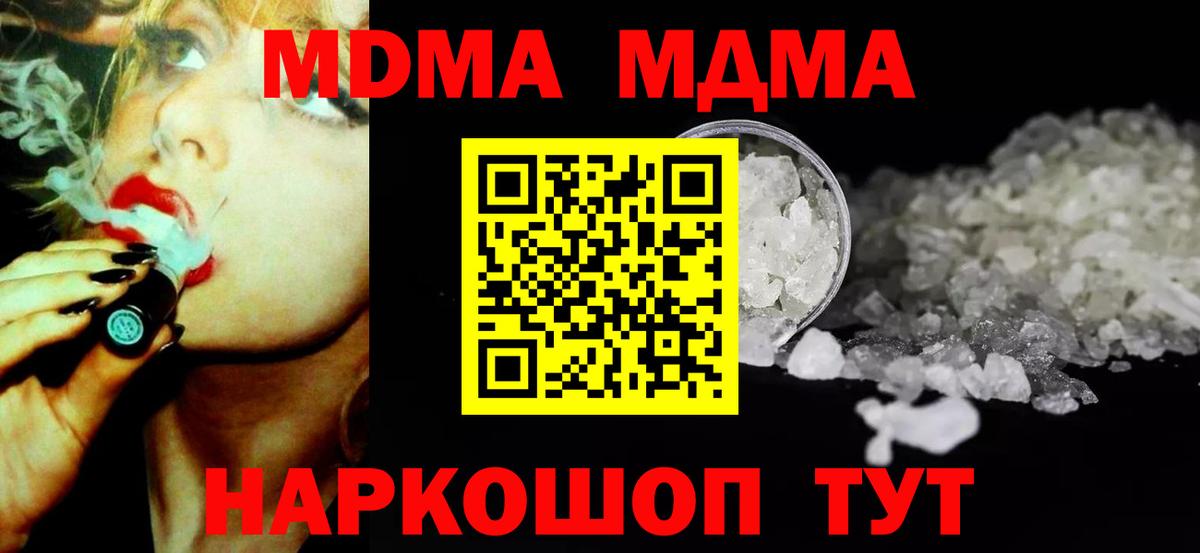 Мефедрон кристаллы  ГАШИШ  Новочебоксарск  Кокаин  Вход с VPN  Марихуана  Метадон 