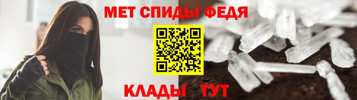 Первитин пудра Новочебоксарск