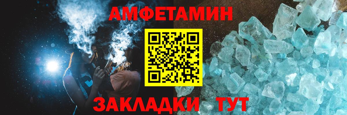Новочебоксарск  Первитин Methamphetamine  Метамфетамин  Вход с VPN 