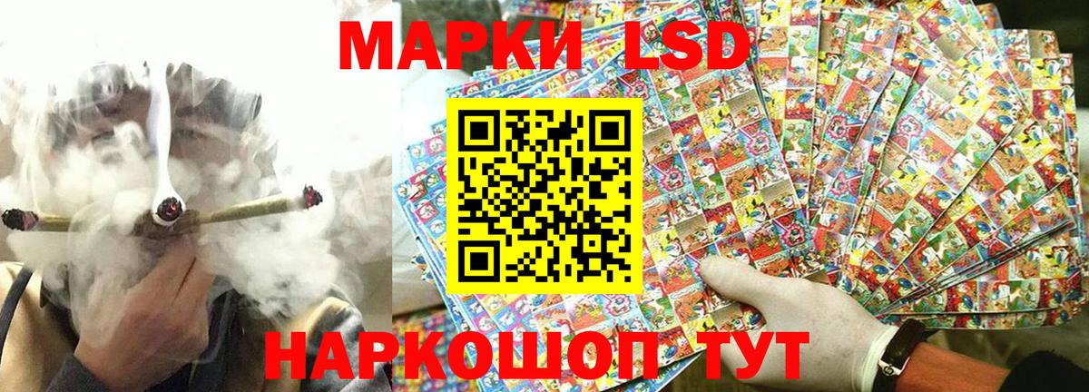 Новочебоксарск  Марки 25I-NBOMe  Вход с VPN  Марки NBOMe 1,5мг 