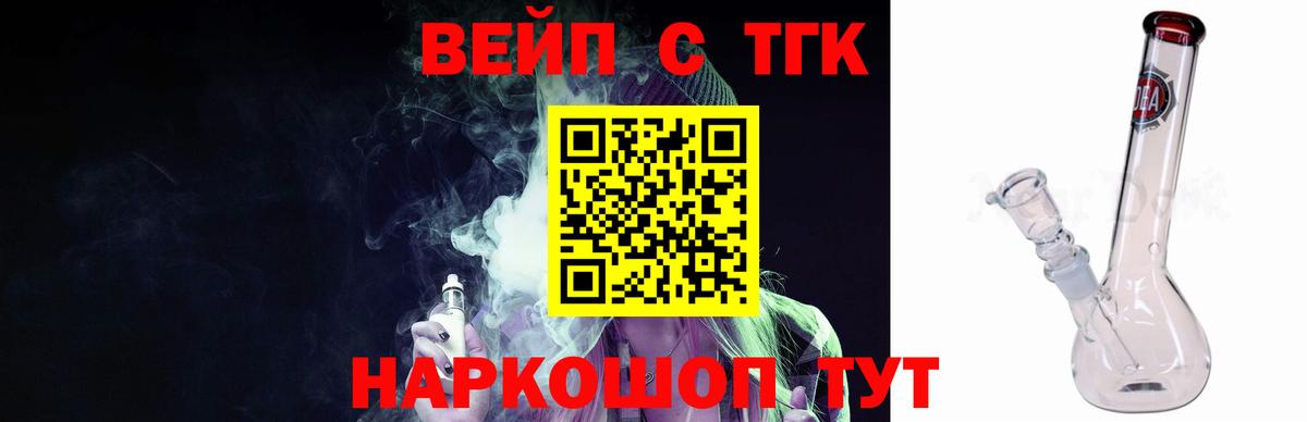 Новочебоксарск  закладки  Вход с VPN  Дистиллят ТГК THC oil 