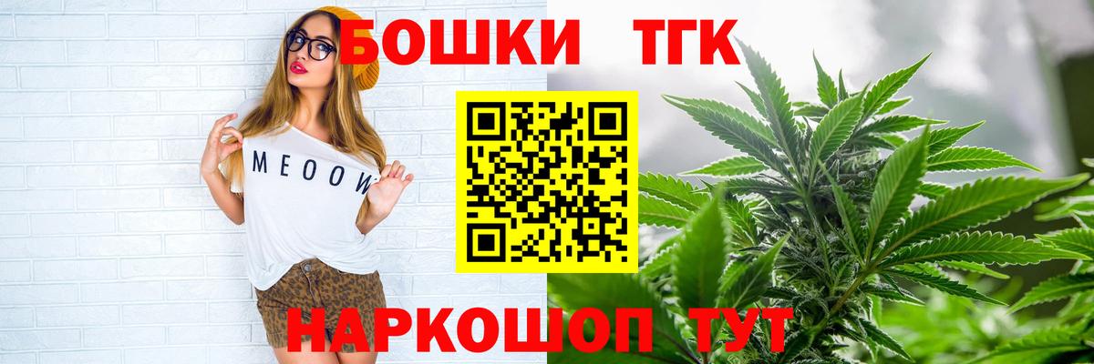 Конопля гибрид Новочебоксарск